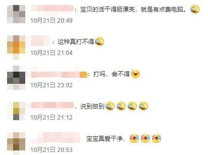 笔记本电脑@怎么打（笔记本电脑怎么打顿号）-大连信息网