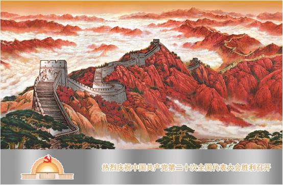 中国邮政明信片（中国邮政面向全国发售国版蝉翼钢明信片，图案为《长城颂》）