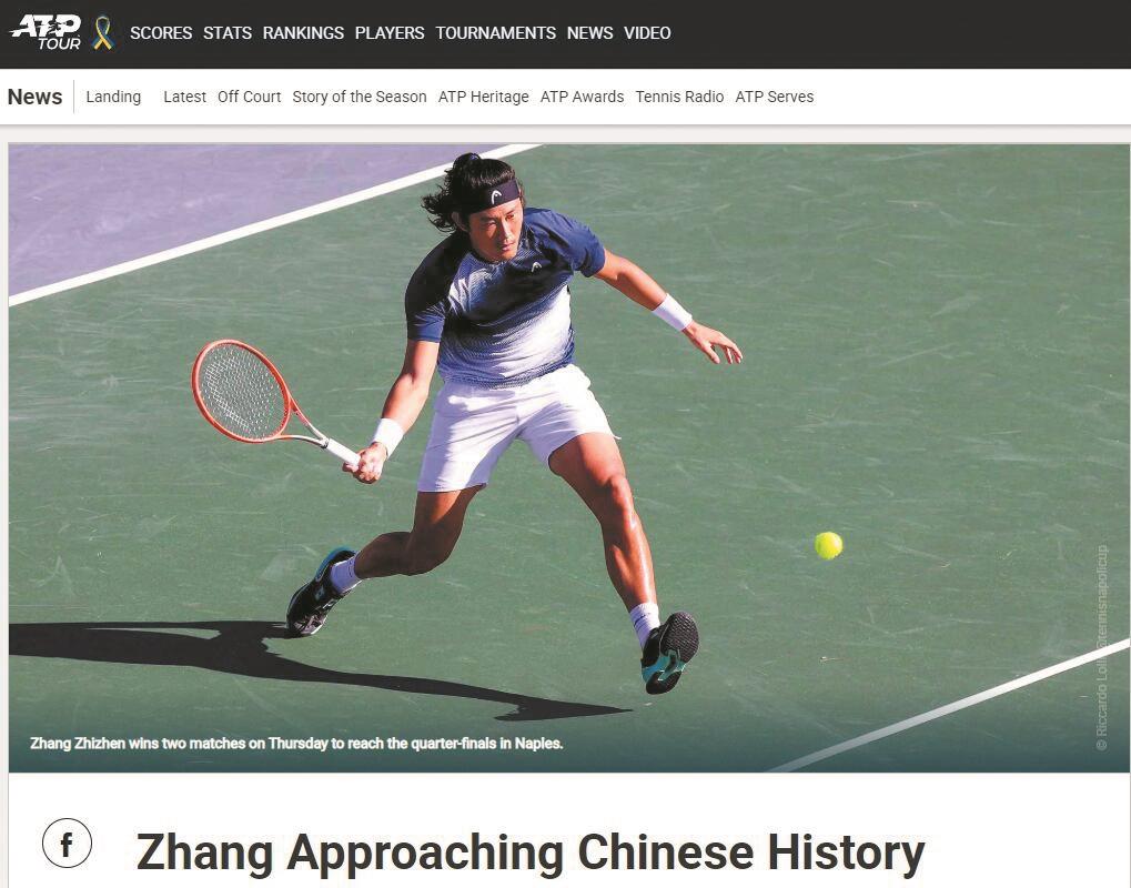 张之臻冲进男网世界排名Top100 圆了几代人的梦，创造了中国男网新历史
