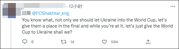 2022年世界杯俄罗斯进了吗(称伊朗参与袭击乌克兰，乌俱乐部要求FIFA把伊朗踢出世界杯…)