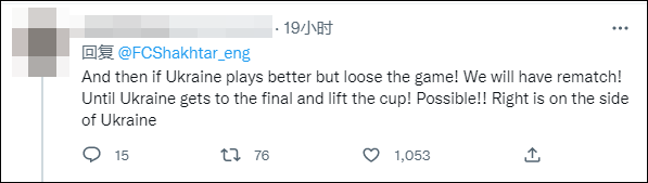 谁进了世界杯(称伊朗参与袭击乌克兰，乌俱乐部要求FIFA把伊朗踢出世界杯…)