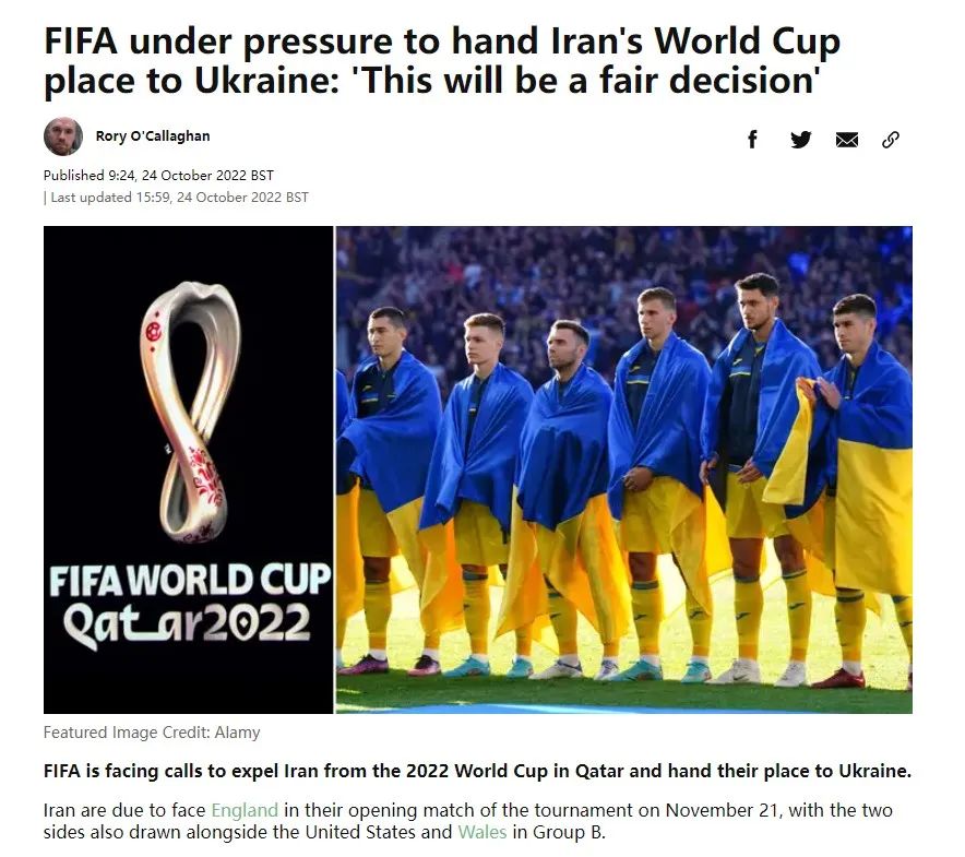 2022年世界杯俄罗斯被取消(明查｜国际足联要把伊朗的世界杯参赛权让给乌克兰？误导)