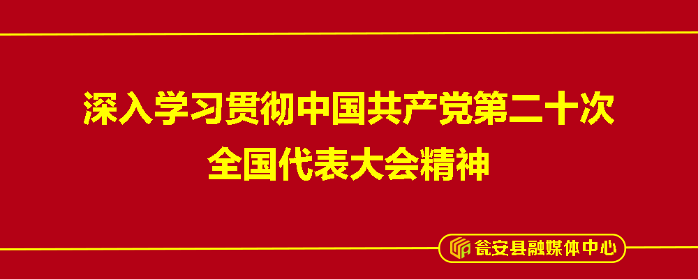 笑哈哈！甕安的“刨湯”不一般