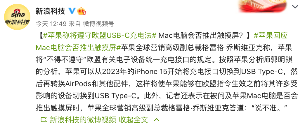 苹果发信息怎么切换主号副号（苹果发信息怎么切换主副号发短信）-第3张图片-科灵网