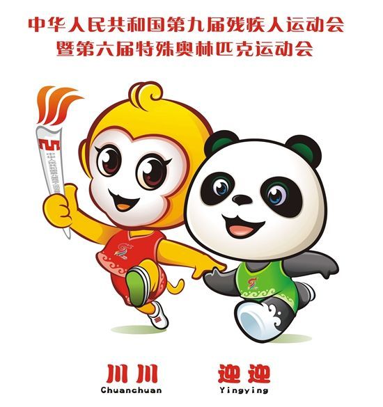 2020奧運(yùn)會吉祥物叫什么名字（不止“冰墩墩”，這些大熊貓吉祥物你了解嗎？）
