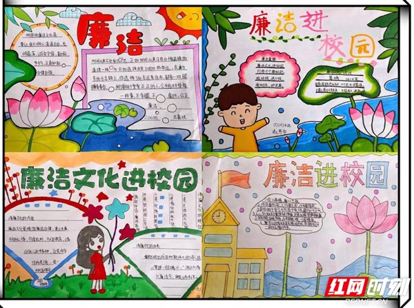 廉洁文化进校园手抄报 廉洁文化进校园手抄报小学生-人人投票