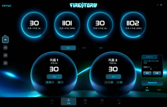 索泰GeForce RTX 4090 AMP EXTREME AIRO评测 圆润外表下的锋芒毕露