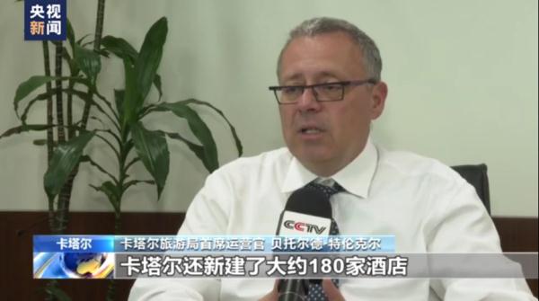 世界杯都哪年举行（世界杯倒计时 卡塔尔已做好准备）-华海博客