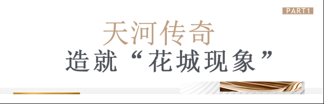 2022年耐克最强1km跑鞋(断货王！3 1房总价450万起，入主天河学府大城珠江花城)