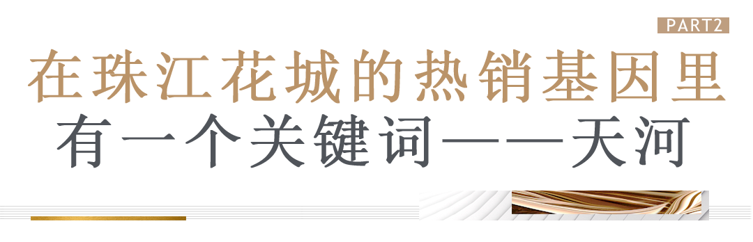 2022年耐克最强1km跑鞋(断货王！3 1房总价450万起，入主天河学府大城珠江花城)