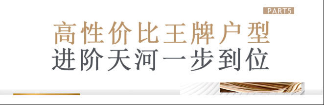 2022年耐克最强1km跑鞋(断货王！3 1房总价450万起，入主天河学府大城珠江花城)