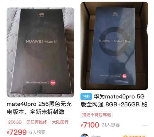 5G版麒麟9000有货了！华为一代神机上架秒抢光，6699元到底值不值得买？
