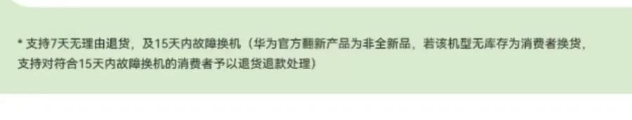 5G版麒麟9000有货了！华为一代神机上架秒抢光，6699元到底值不值得买？