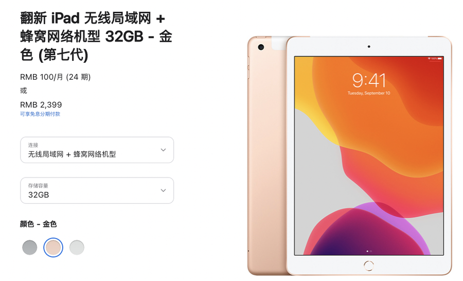 5G版麒麟9000有货了！华为一代神机上架秒抢光，6699元到底值不值得买？