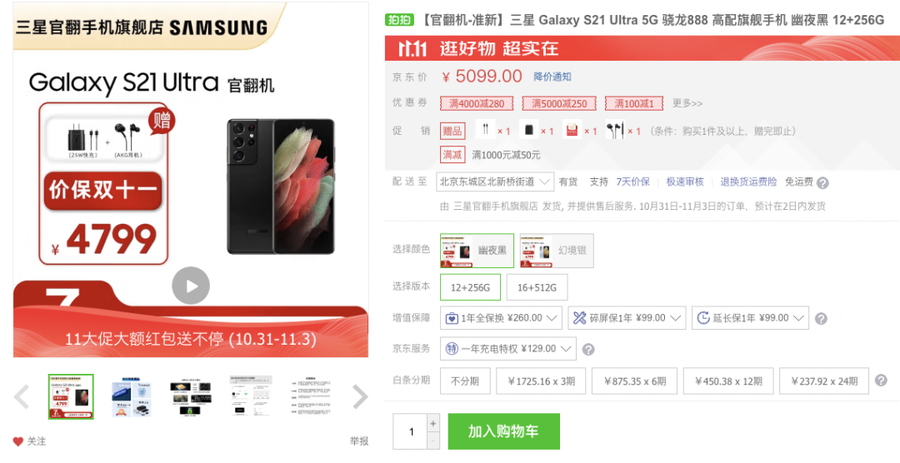 5G版麒麟9000有货了！华为一代神机上架秒抢光，6699元到底值不值得买？