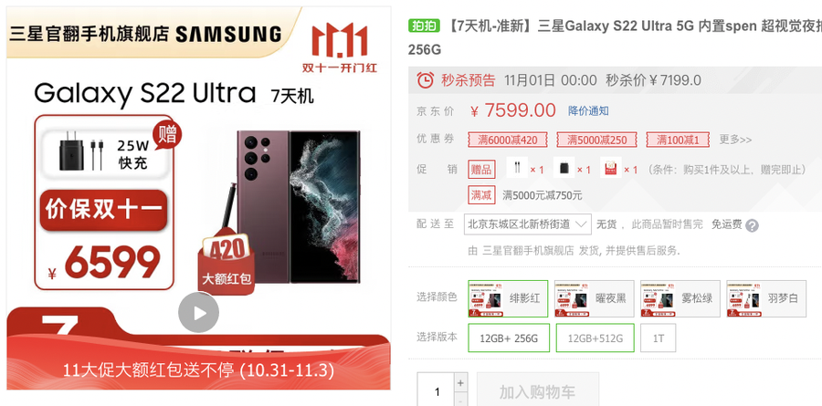 5G版麒麟9000有货了！华为一代神机上架秒抢光，6699元到底值不值得买？