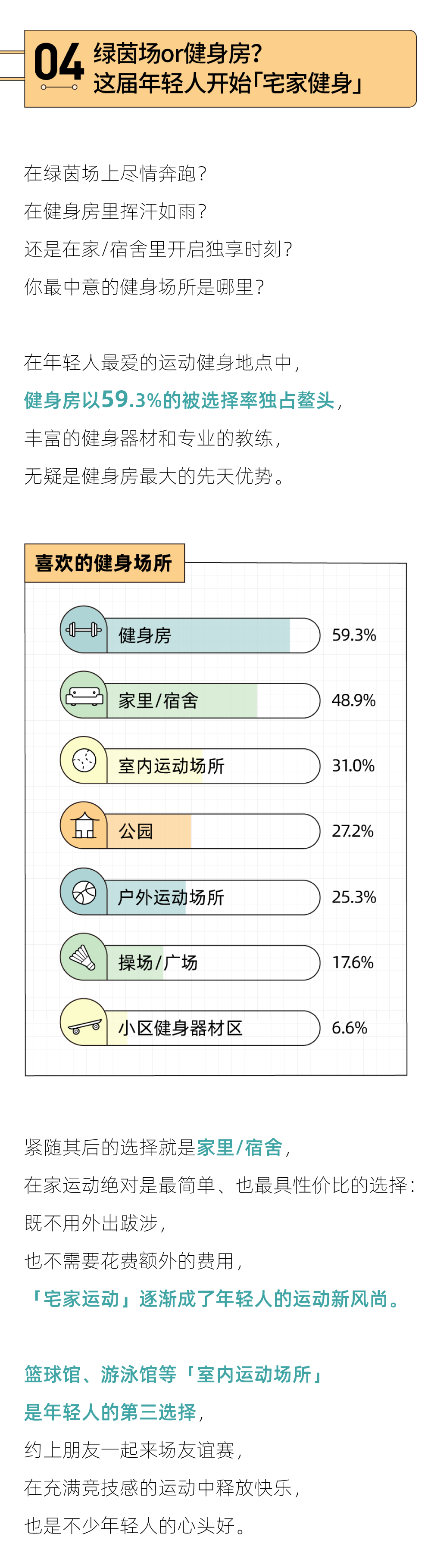 vr网球3中文版下载「VR网球挑战赛中文版」