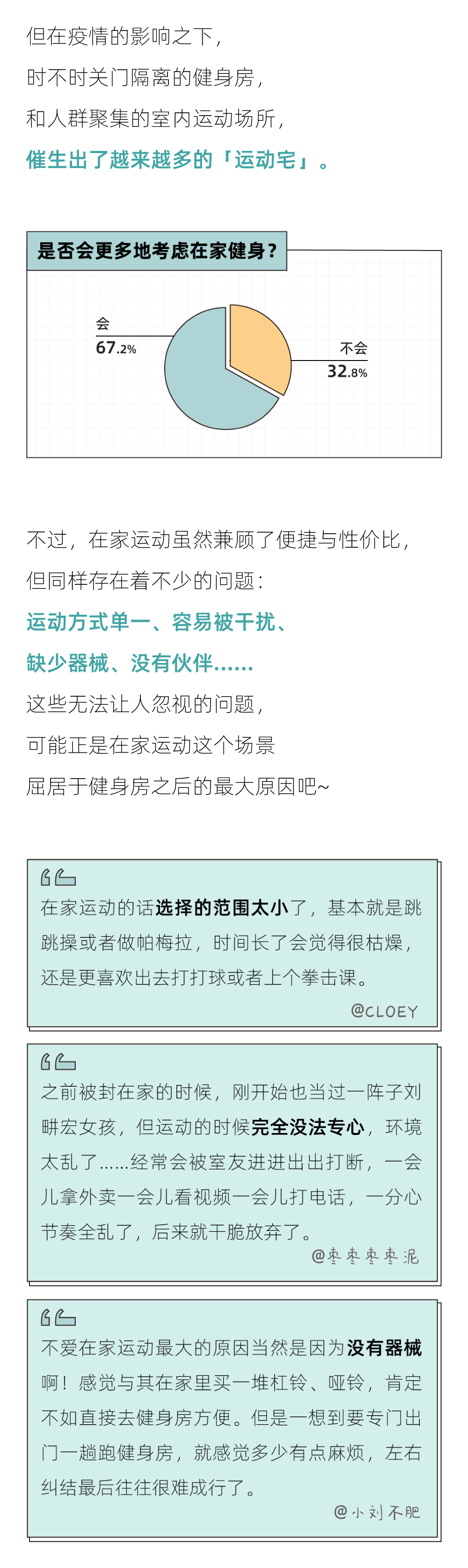 vr网球3中文版下载「VR网球挑战赛中文版」