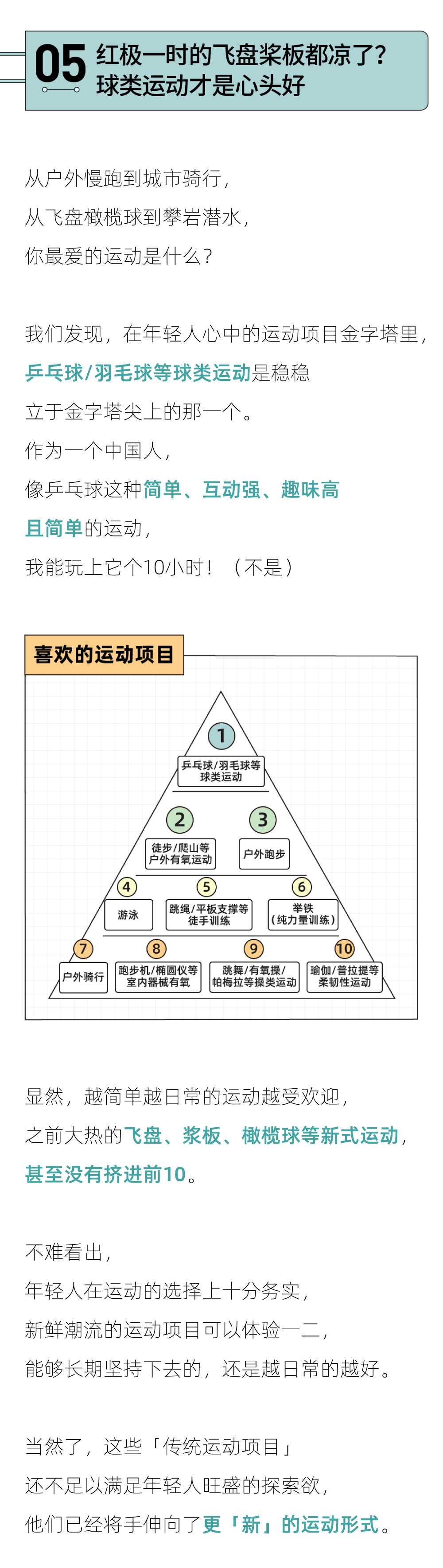 vr网球3中文版下载「VR网球挑战赛中文版」