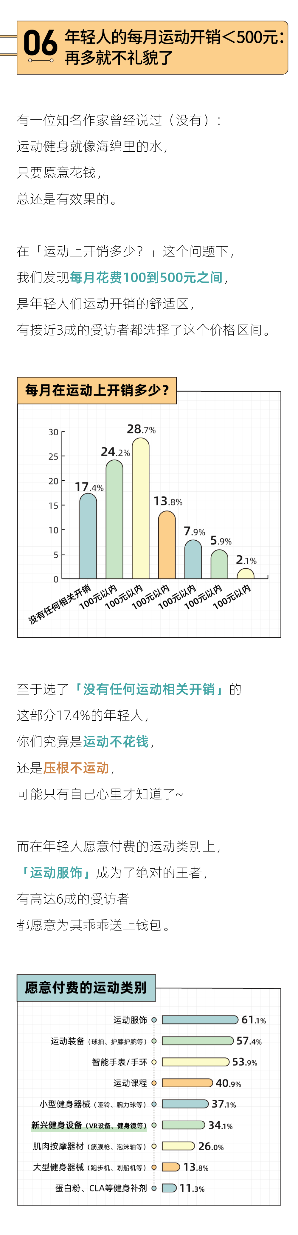 vr网球3中文版下载「VR网球挑战赛中文版」