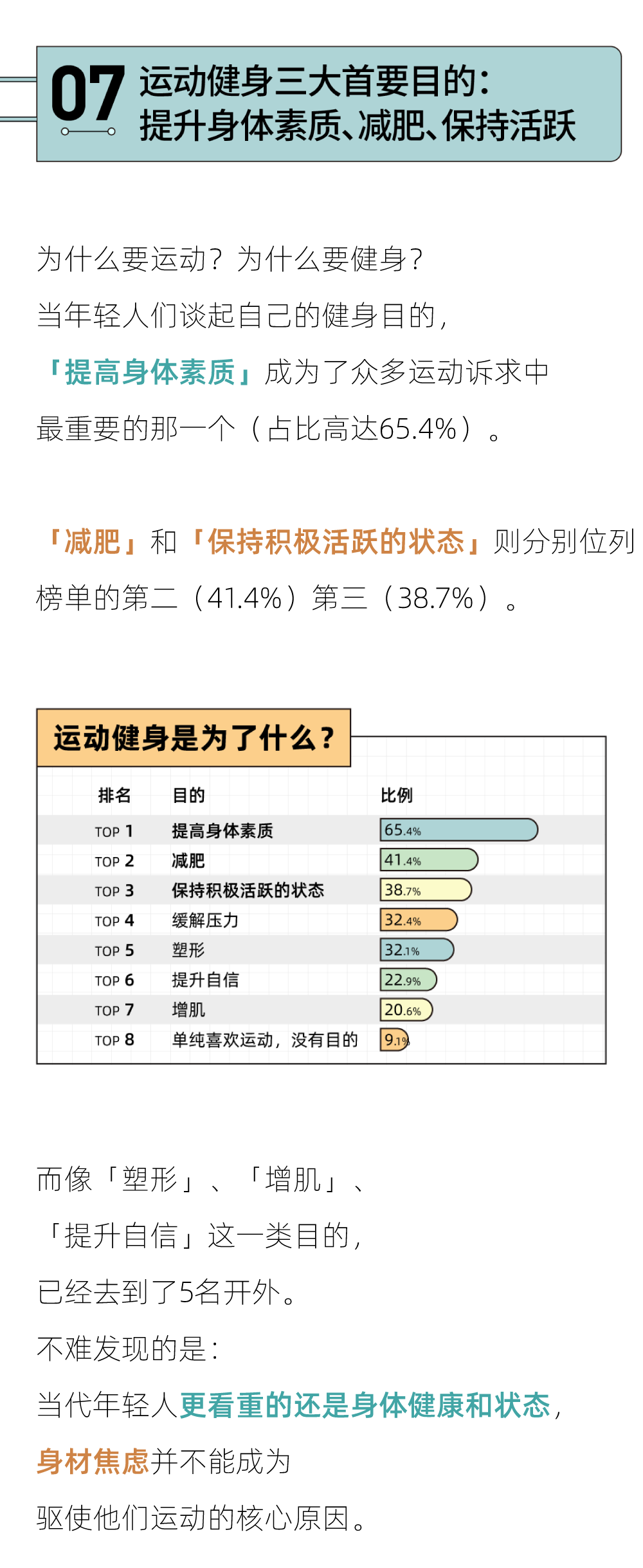 vr网球3中文版下载「VR网球挑战赛中文版」