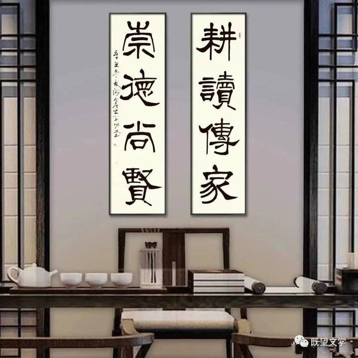 "你的老爷爷说:过春节的时候,他的父亲总是写"耕读传家远,诗书继世长"