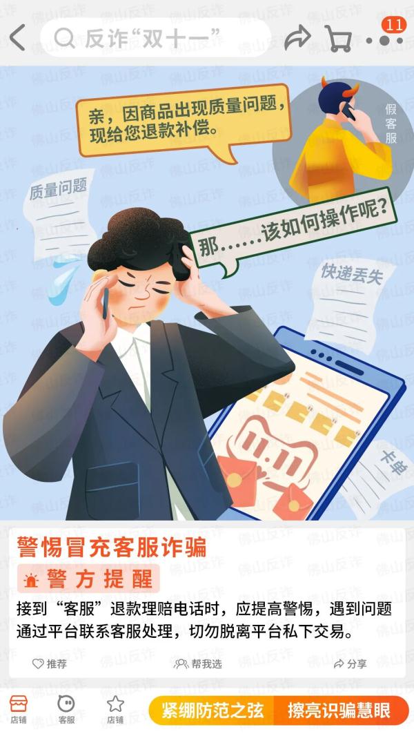 “收了这么多年快递，快递公司竟然给我发福利了？”