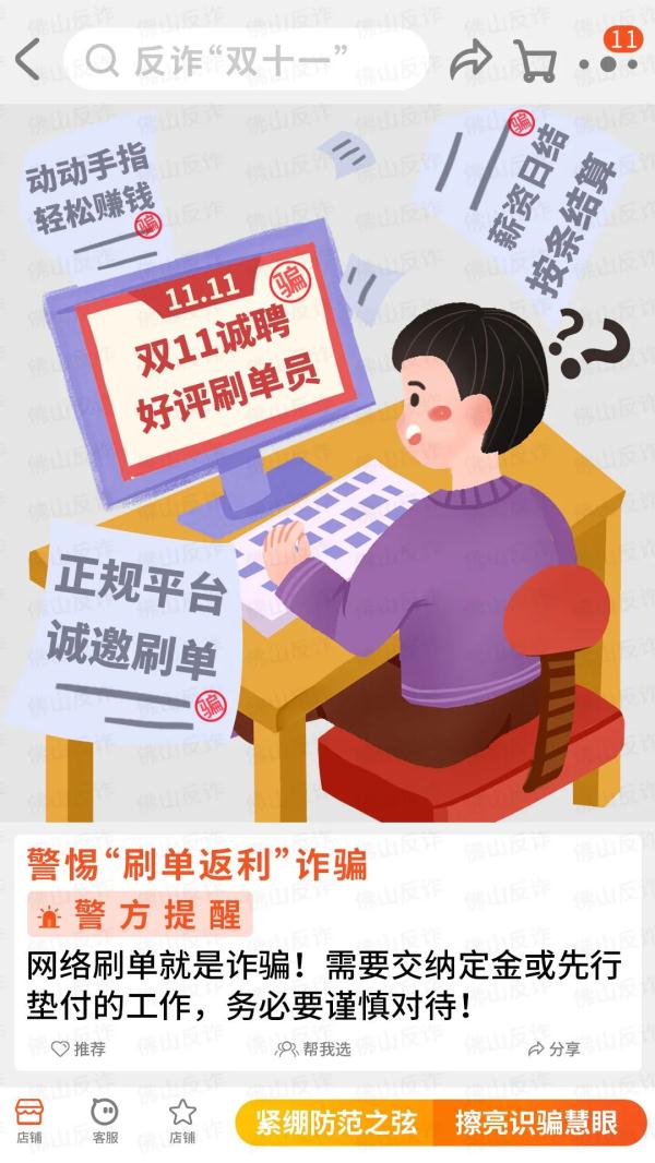 “收了这么多年快递，快递公司竟然给我发福利了？”