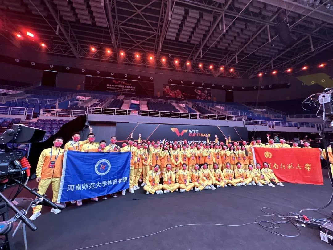 骄傲！WTT世界杯决赛闪耀河南高校学子志愿红！