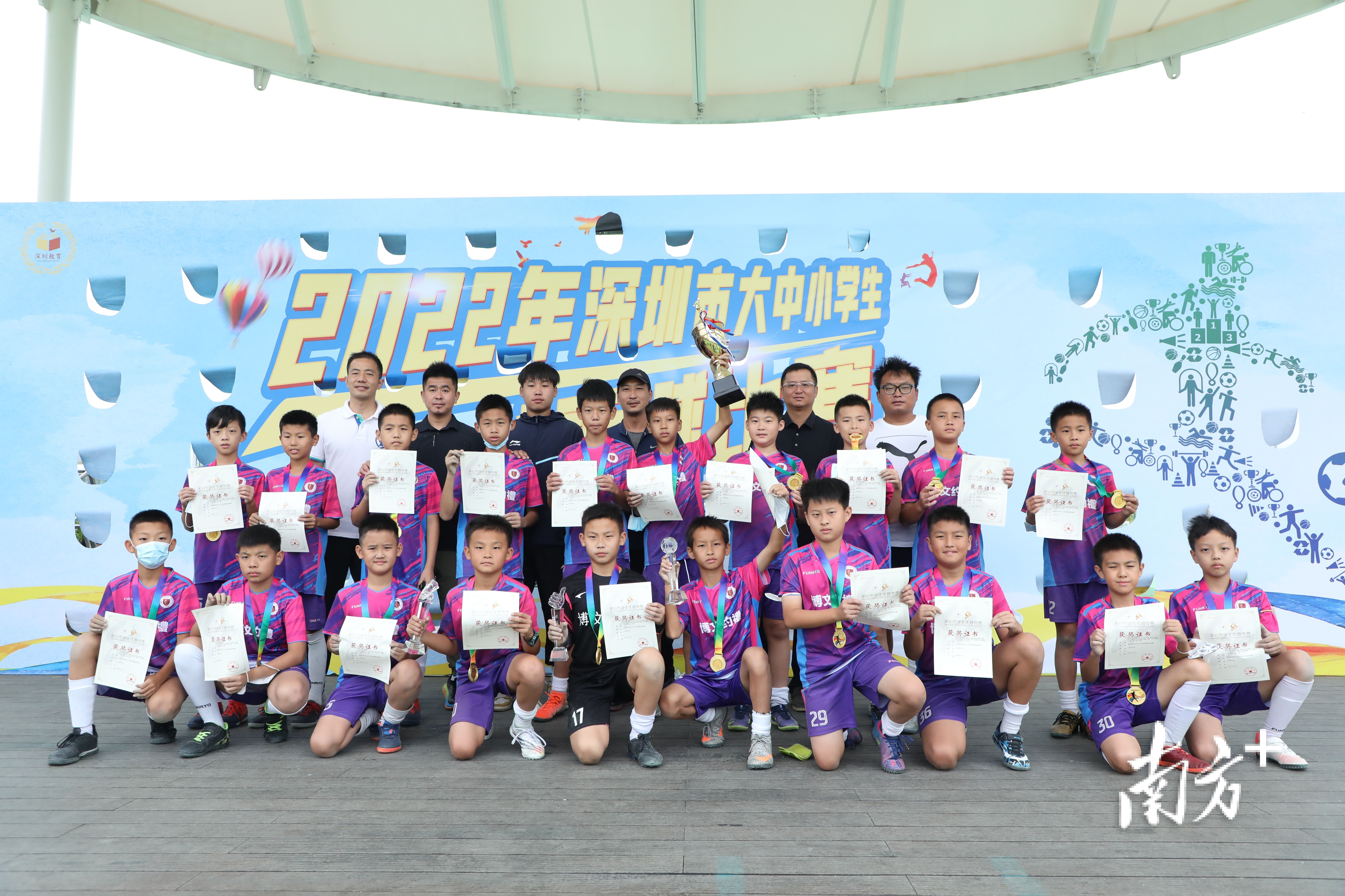 校园足球哪家强？2022年深圳大中小学生校园足球赛落幕，TA们是冠军