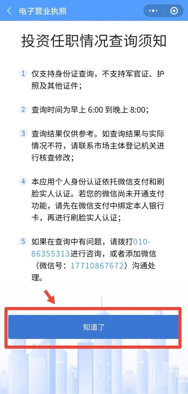 速看！这6个方法可以验证你的身份信息有没有被泄露、冒用