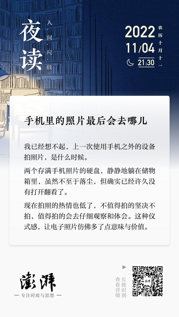 手机相册最近删除清空了怎么恢复（手机相册最近删除也删了怎么恢复）