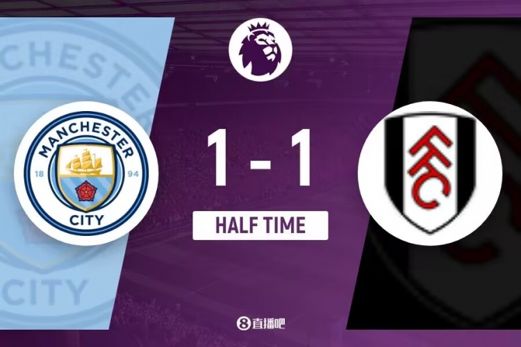 曼城20富勒姆（半场-阿尔瓦雷斯破门坎塞洛红点套餐佩雷拉点射 曼城暂1-1富勒姆）-华海博客