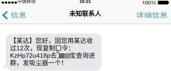 “收了这么多年快递，快递公司竟然给我发福利了？”