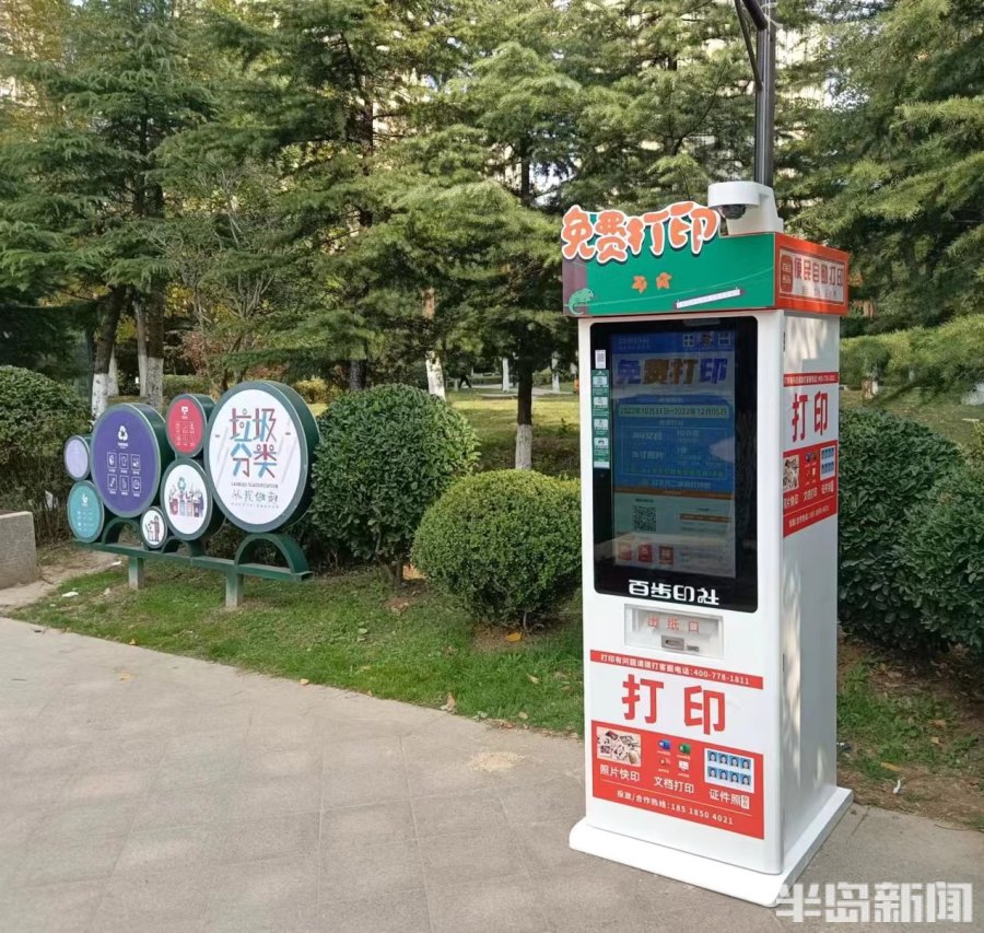 打印机共享工具 打印机共享最简单的方法-经验帮