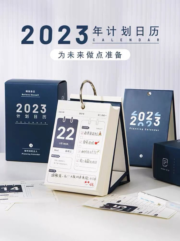 2022年日历(2022年余额不足两月 明年的创意日历已“上新”)