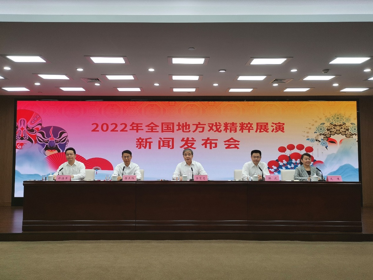 春节联欢晚会直播几点开始(2022年全国地方戏精粹展演将在广西南宁举办)