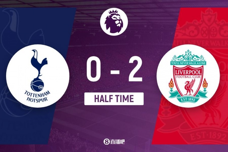 英超利物浦vs热刺哪里直播（半场-萨拉赫双响努涅斯助攻戴尔送礼 利物浦暂2-0热刺）-华海博客