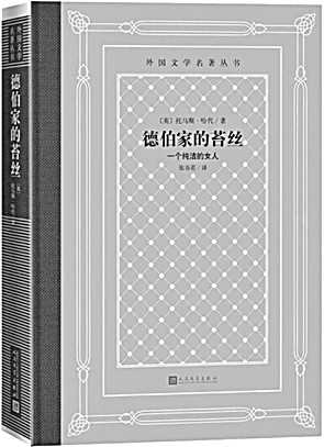 女加今念什么（女子旁加今怎么念）-第2张图片-华展网