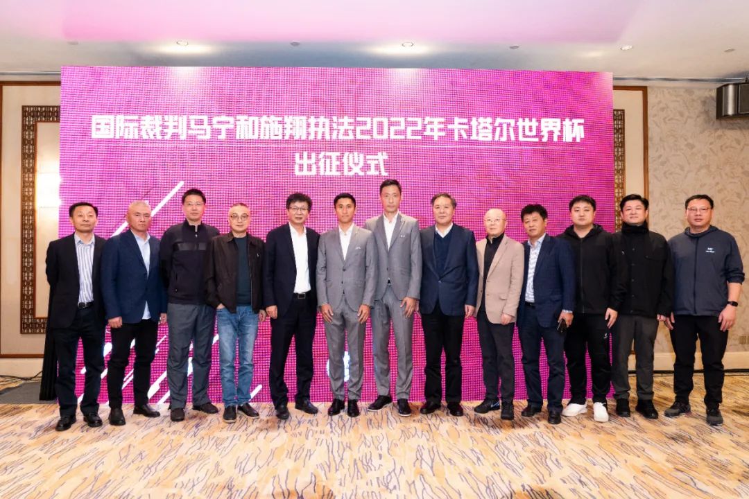 足球比赛的裁判都是哪里的（江苏两名足球裁判员赴卡塔尔，备战世界杯执法）-华海博客