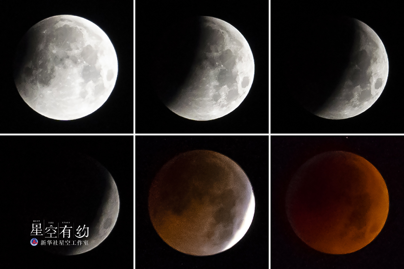 月亮怎么拍（星空有约｜掌握这些拍摄技巧，你也可以拍出“红月亮大片”）
