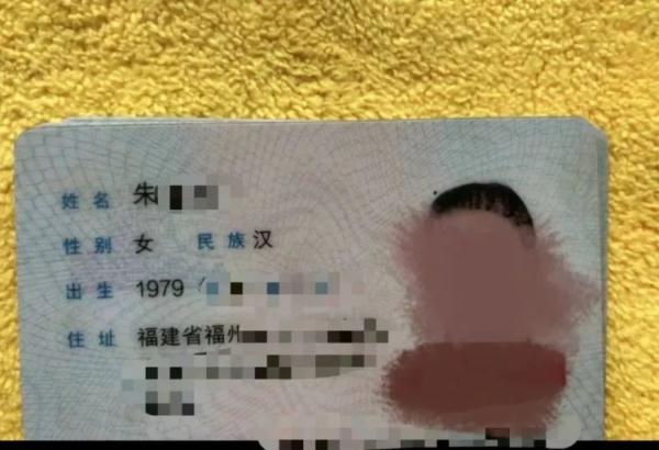 320开头的身份fen证是哪里的（430开头的身份证是哪na里的）-大连信息网
