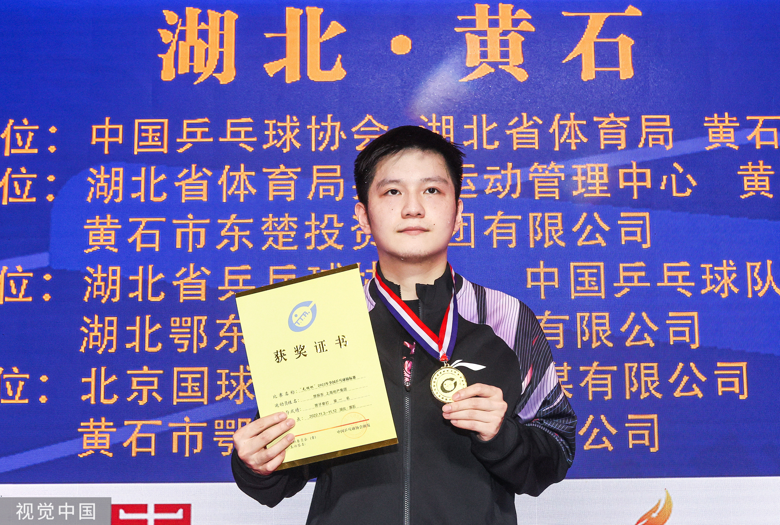体坛联播｜樊振东全锦赛四冠王，阿森纳15年后再夺圣诞冠军