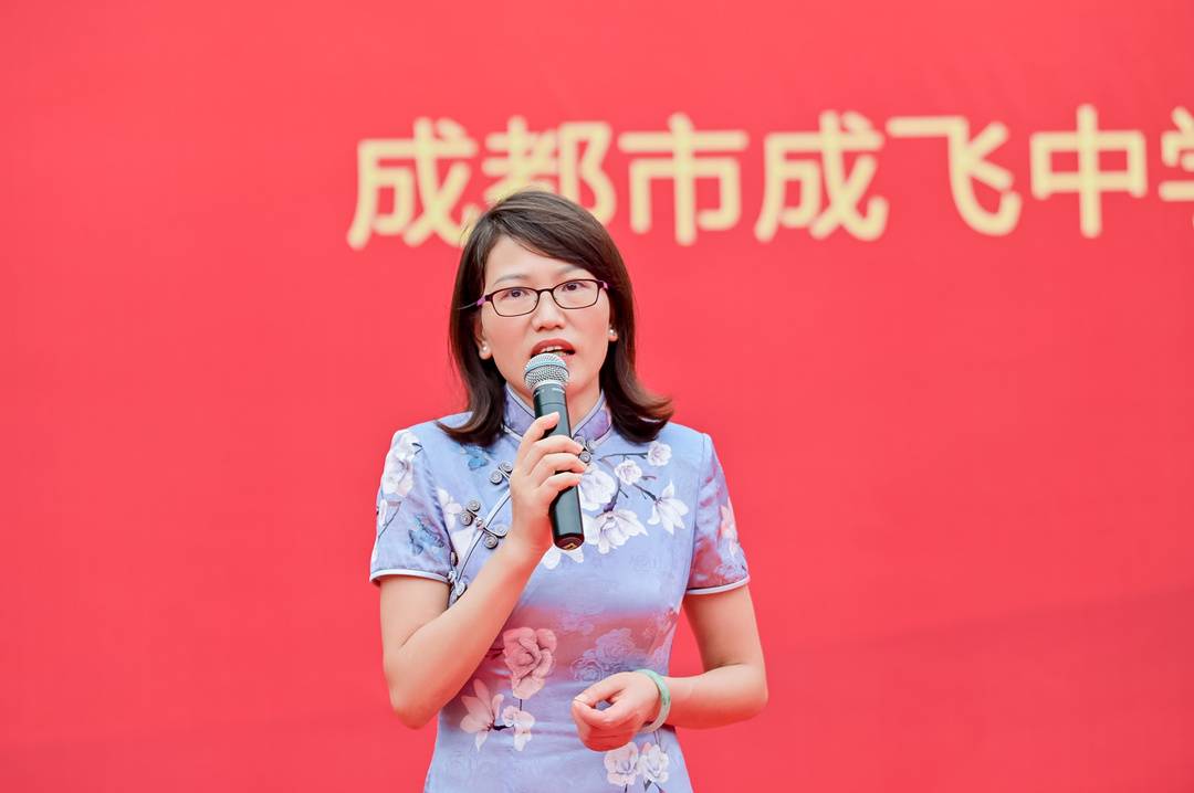 学习小组组名(校长来了丨石室成飞中学校长赵清芳:把自己放到挑战区)