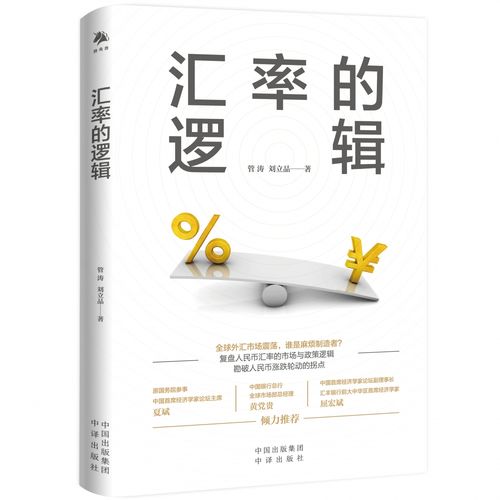 英镑兑人民币走势分析最新预测（英镑兑人民币汇率走势预测）-第2张图片-科灵网