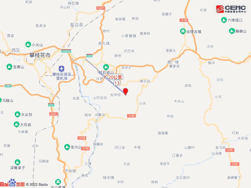 四川地震最新消息今天2022（四川地震最新消息今天2022年）-第2张图片-科灵网