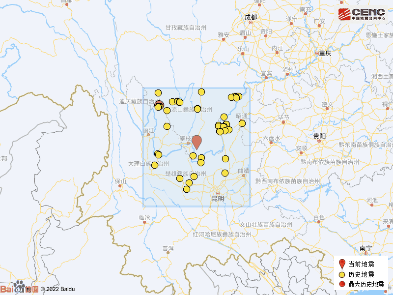 四川地震最新消息今天2022（四川地震最新消息今天2022年）-第6张图片-科灵网
