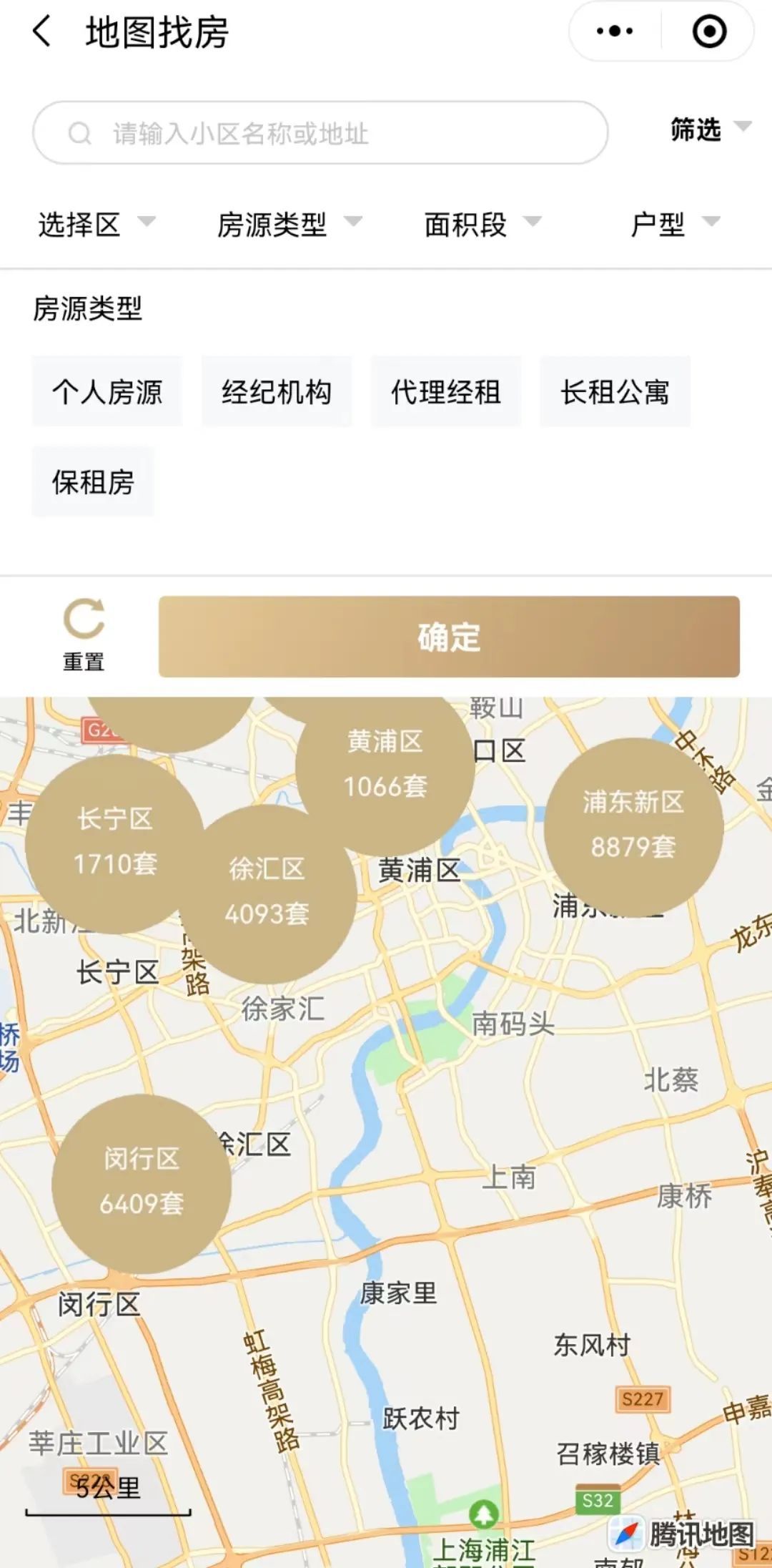 需要租房？“随申办”移动端可“一站式办理”