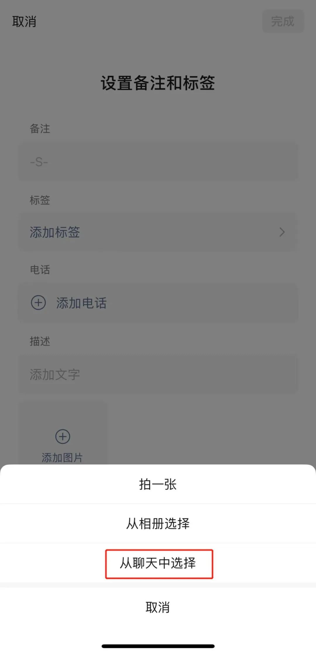 微信怎么更改个性签名的（微信个性签名为什么改不了）-第8张图片-科灵网