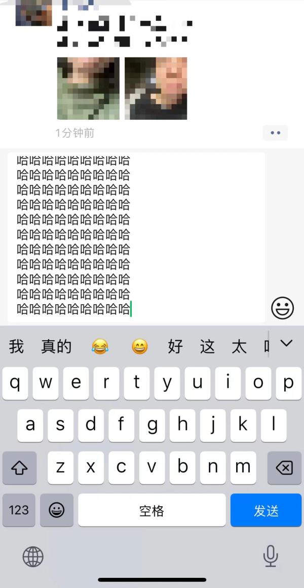 微信又添新功能，冲上热搜